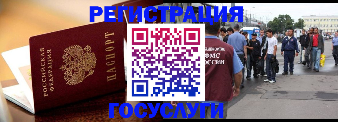 прописка поиск в Кыштыме