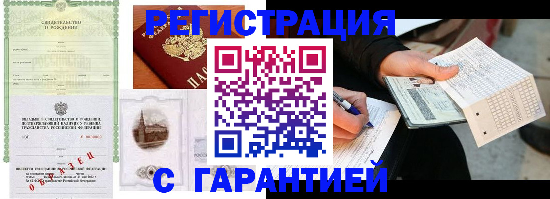 регистрация для дет. сада в Кыштыме